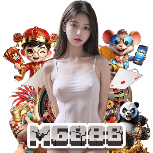 MG888 จ่ายจริง