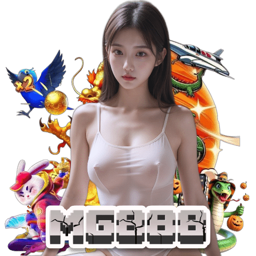 MG888 เครดิตฟรี